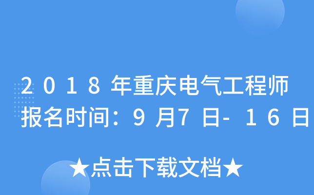 2018ؑc늚⹤̎rg97-16