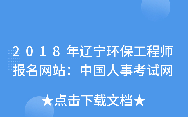 2018|h(hun)̎(bo)W(wng)վЇ(gu)¿ԇW(wng)