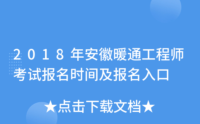 2018갲ůͨ̎ԇ(bo)r(sh)g(bo)