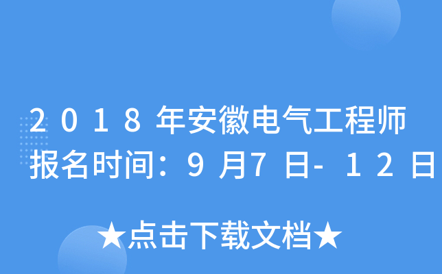 2018갲늚⹤̎(bo)r(sh)g97-12
