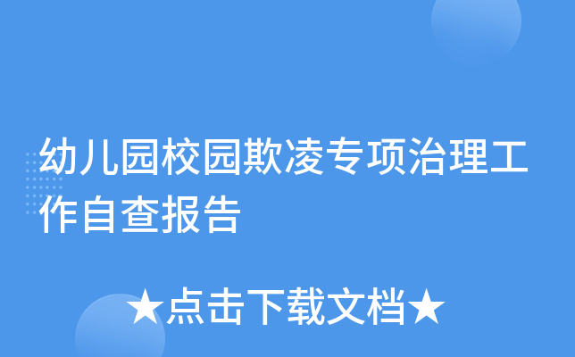 ׃@У@茣(xing)Բ(bo)