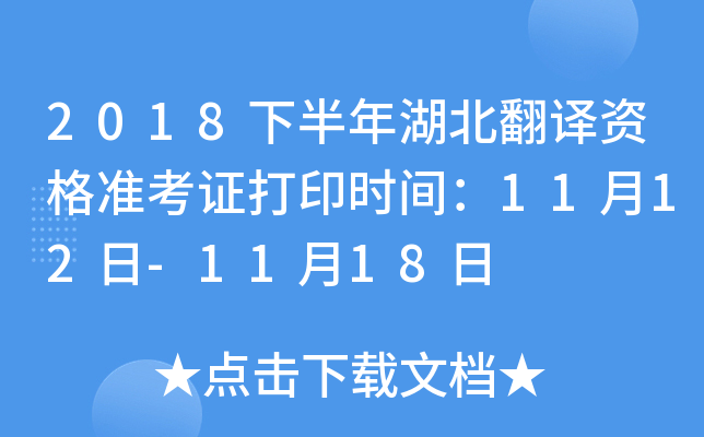 2018°gYʿCӡrg1112-1118