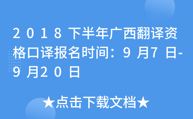 2018°VgYgrg97-920