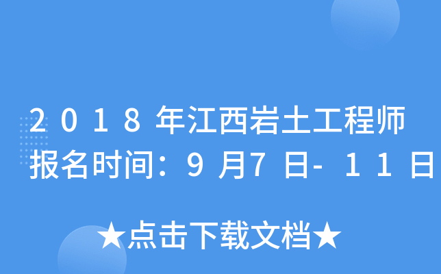 2018꽭r̎rg97-11