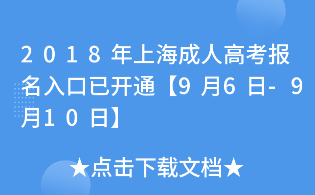 2018Ϻ˸߿(bo)_ͨ96-910ա
