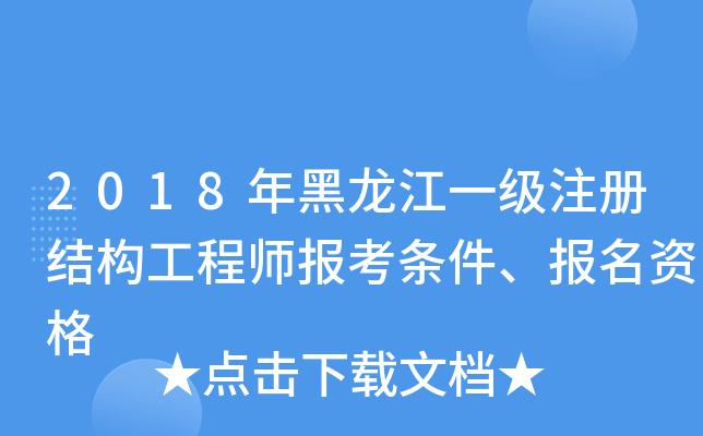 2018һ(j)ע(c)Y(ji)(gu)̎(bo)l(bo)Y