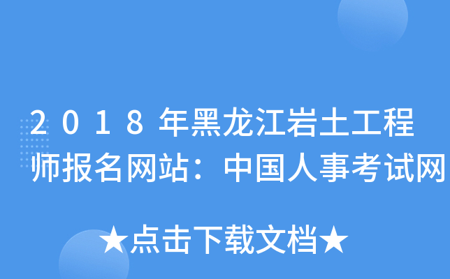 2018r̎(bo)W(wng)վЇ(gu)¿ԇW(wng)