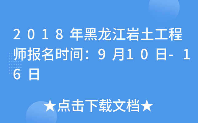 2018r̎(bo)r(sh)g910-16