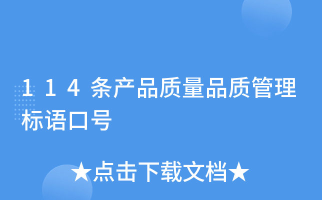 114la(chn)Ʒ|(zh)Ʒ|(zh)(bio)Z(y)̖(ho)