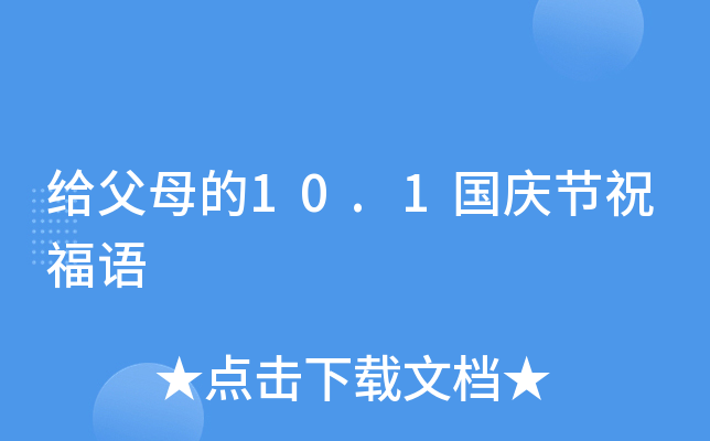 oĸ10.1c(ji)ףZ