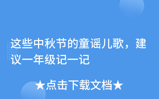 @Щ﹝(ji)ͯ{hһ꼉ӛһӛ
