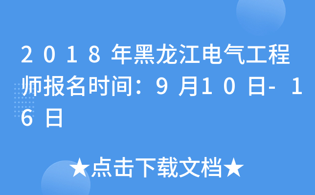 2018늚⹤̎(bo)r(sh)g910-16