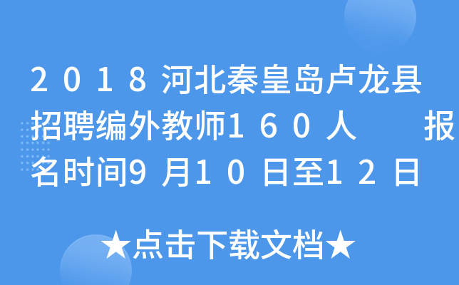 2018ӱػʍuRhƸ̎160  (bo)r(sh)g91012