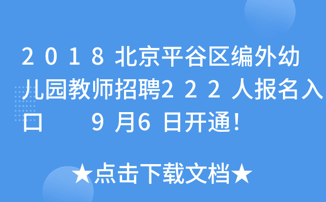2018ƽȅ^(q)׃@̎Ƹ222ˈ  96_ͨ
