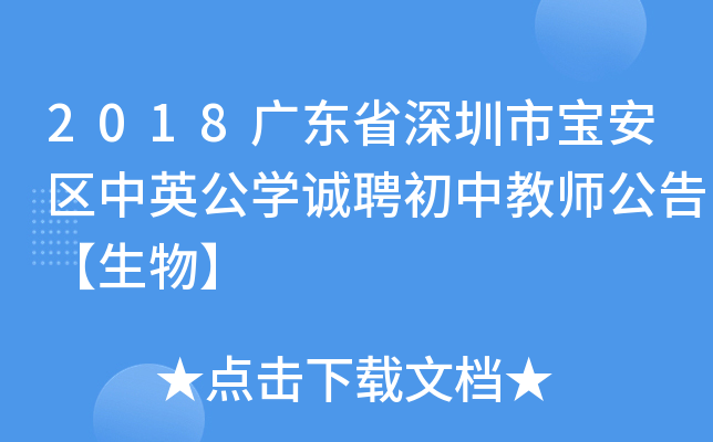 2018V|ʡЌ^(q)ӢW(xu)\(chng)Ƹн̎桾
