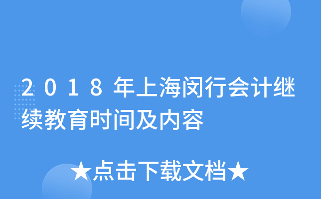 2018ϺhЕ(hu)Ӌ(j)^m(x)r(sh)g(ni)