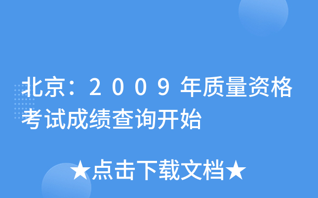 2009|Yԇɿԃ_ʼ