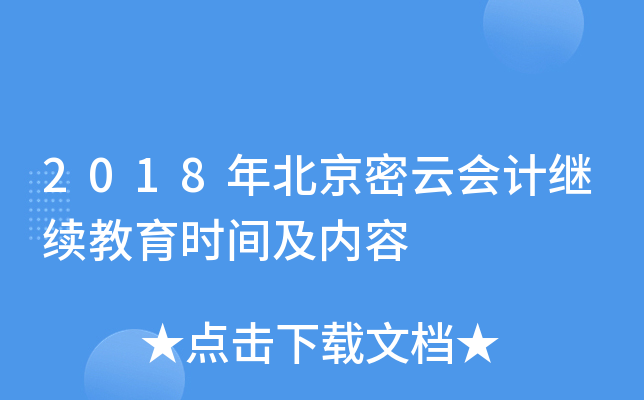 2018걱ƕӋ(j)^m(x)r(sh)g(ni)
