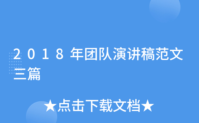 2018F(tun)(du)v巶ƪ