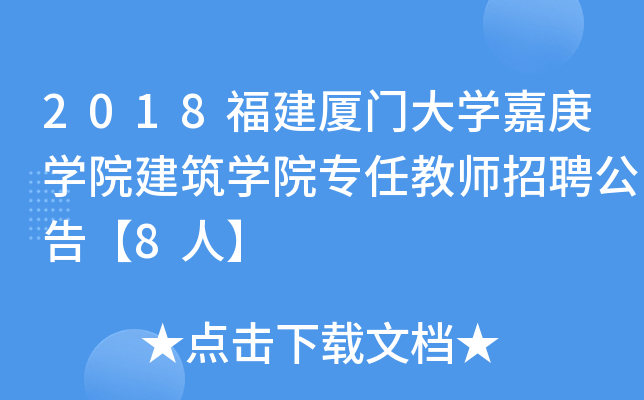 2018BTWθWԺWԺν̎Ƹ桾8ˡ