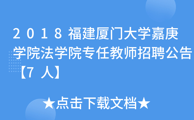 2018BTW(xu)θW(xu)ԺW(xu)Ժν̎Ƹ桾7ˡ