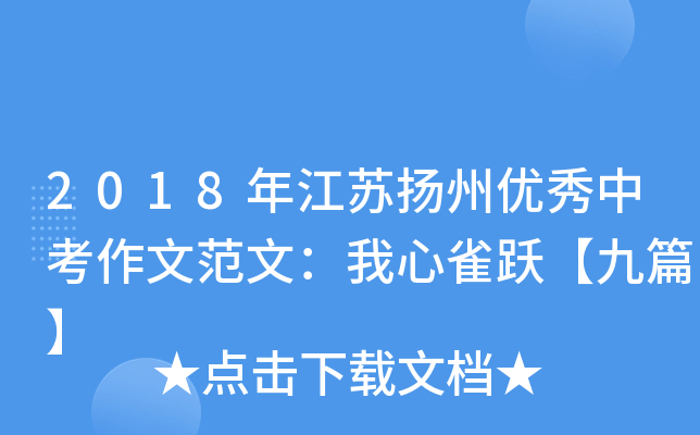 2018꽭KP(yng)݃(yu)пķģȸSƪ