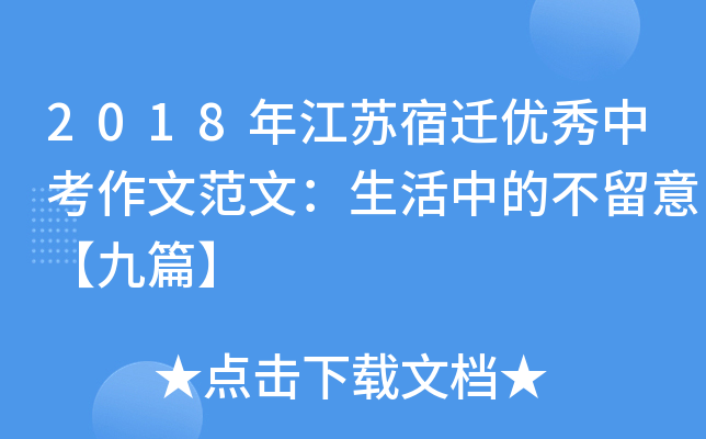 2018꽭Kw(yu)пķģеĲ⡾ƪ