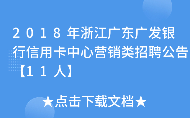 2018㽭V|Vl(f)yÿĠINƸ桾11ˡ