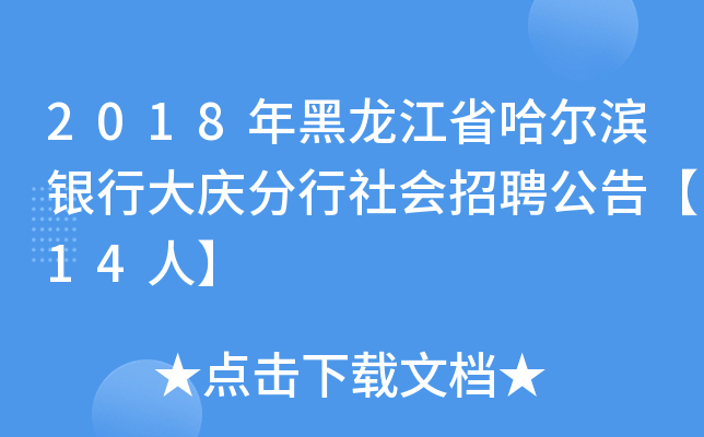 2018ʡIyдcƸ桾14ˡ