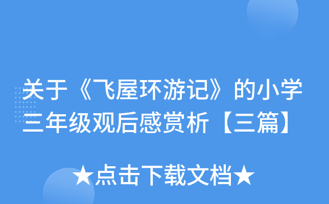 P(gun)ڡwݭh(hun)ӛСW(xu)꼉(j)^pƪ