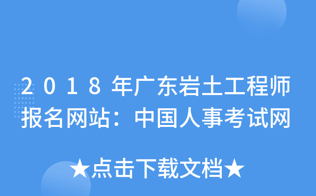 2018V|r̎(bo)W(wng)վЇ¿ԇW(wng)