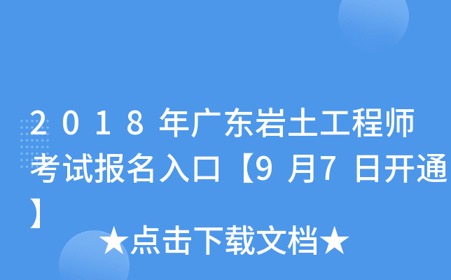 2018V|r̎ԇڡ97_ͨ