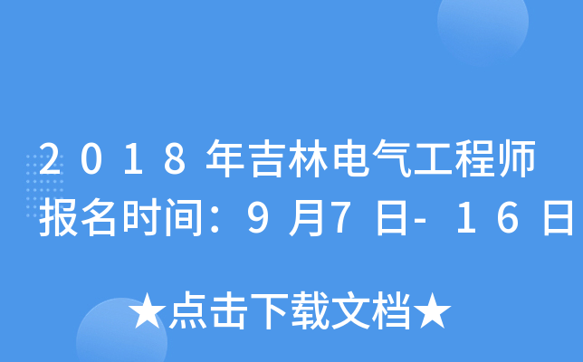 2018꼪늚⹤̎(bo)r(sh)g97-16