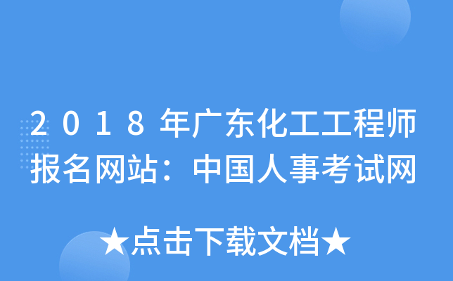 2018V|̎(bo)W(wng)վЇ(gu)¿ԇW(wng)