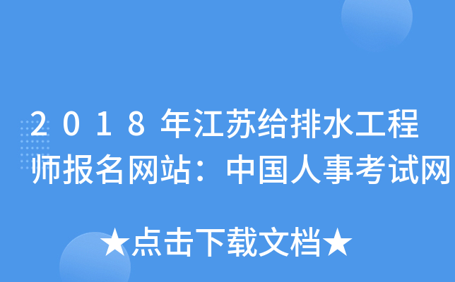 2018꽭Koˮ̎(bo)W(wng)վЇ(gu)¿ԇW(wng)