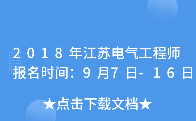 2018꽭K늚⹤̎(bo)r(sh)g97-16