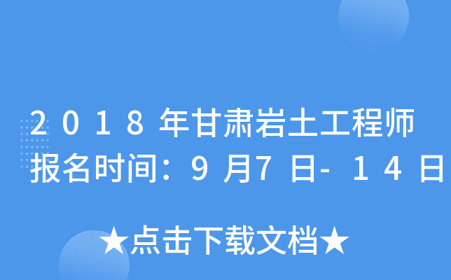 2018Cr̎rg97-14