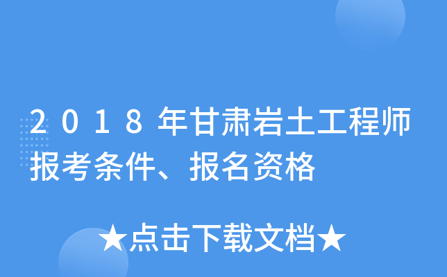 2018Cr̎󿼗lY