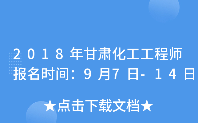 2018C̎rg97-14