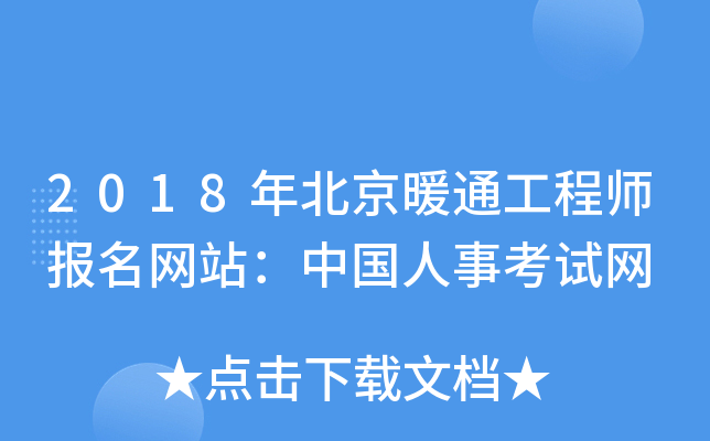 2018걱ůͨ̎(bo)W(wng)վЇ¿ԇW(wng)