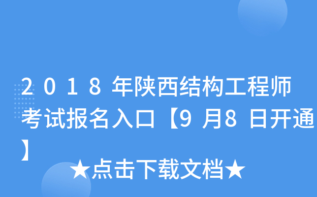 2018Y̎ԇڡ98_ͨ