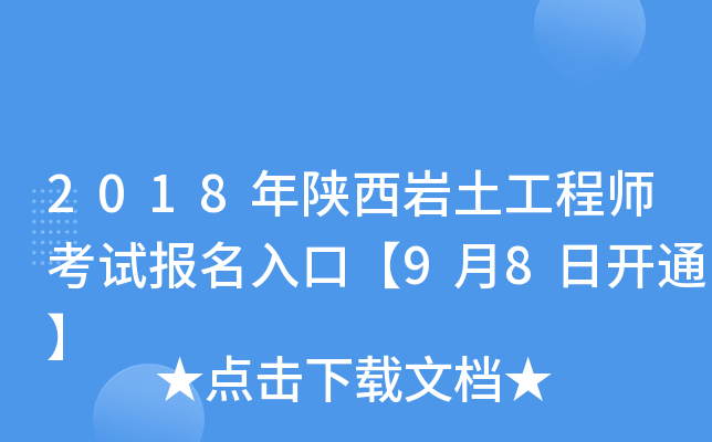 2018r̎ԇڡ98_ͨ