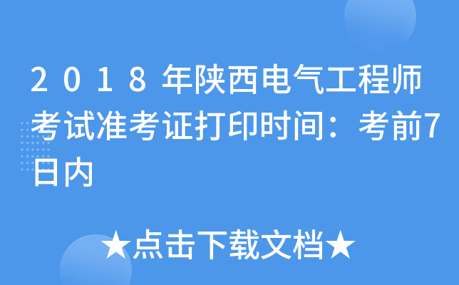 2018늚⹤̎ԇ(zhn)Cӡrgǰ7Ճ(ni)