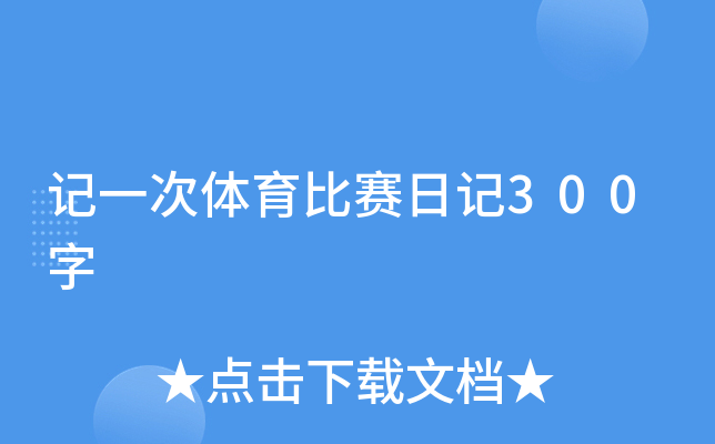 ӛһwِӛ300