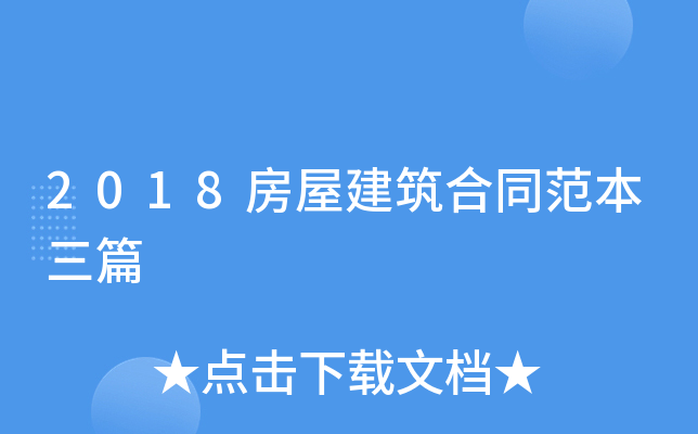 2018ݽͬƪ