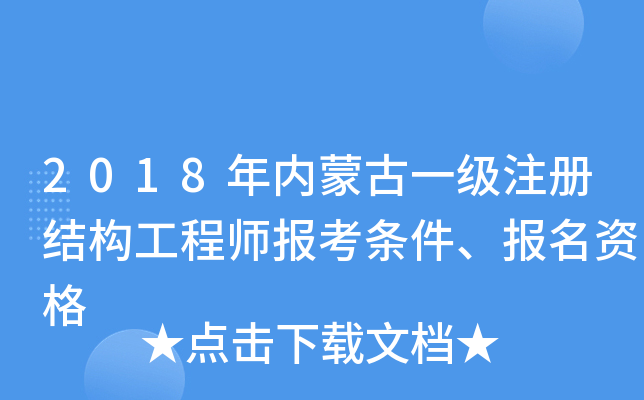2018(ni)ɹһ(j)ע(c)Y(ji)(gu)̎(bo)l(bo)Y