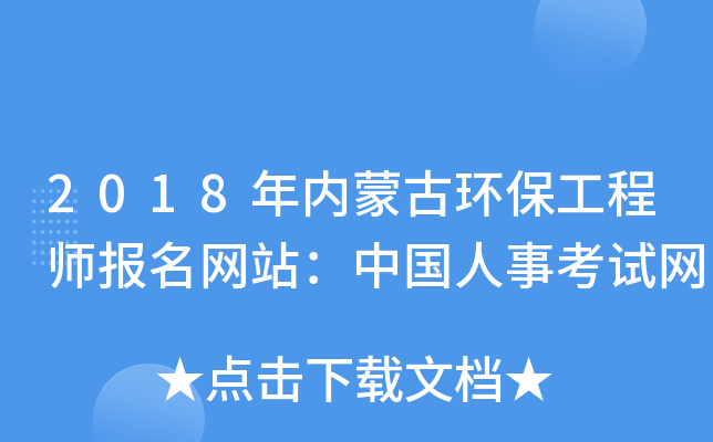 2018(ni)ɹŭh(hun)̎(bo)W(wng)վЇ(gu)¿ԇW(wng)