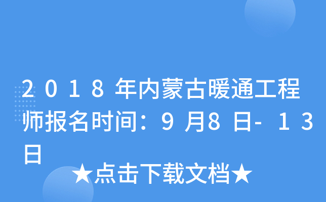 2018(ni)ɹůͨ̎rg98-13