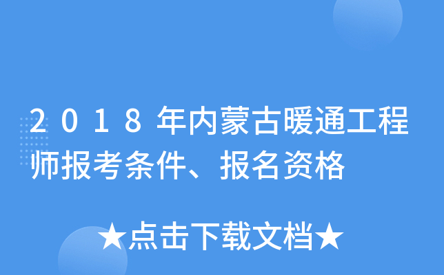 2018(ni)ɹůͨ̎(bo)l(bo)Y