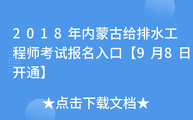 2018(ni)ɹŽoˮ̎ԇڡ98_ͨ